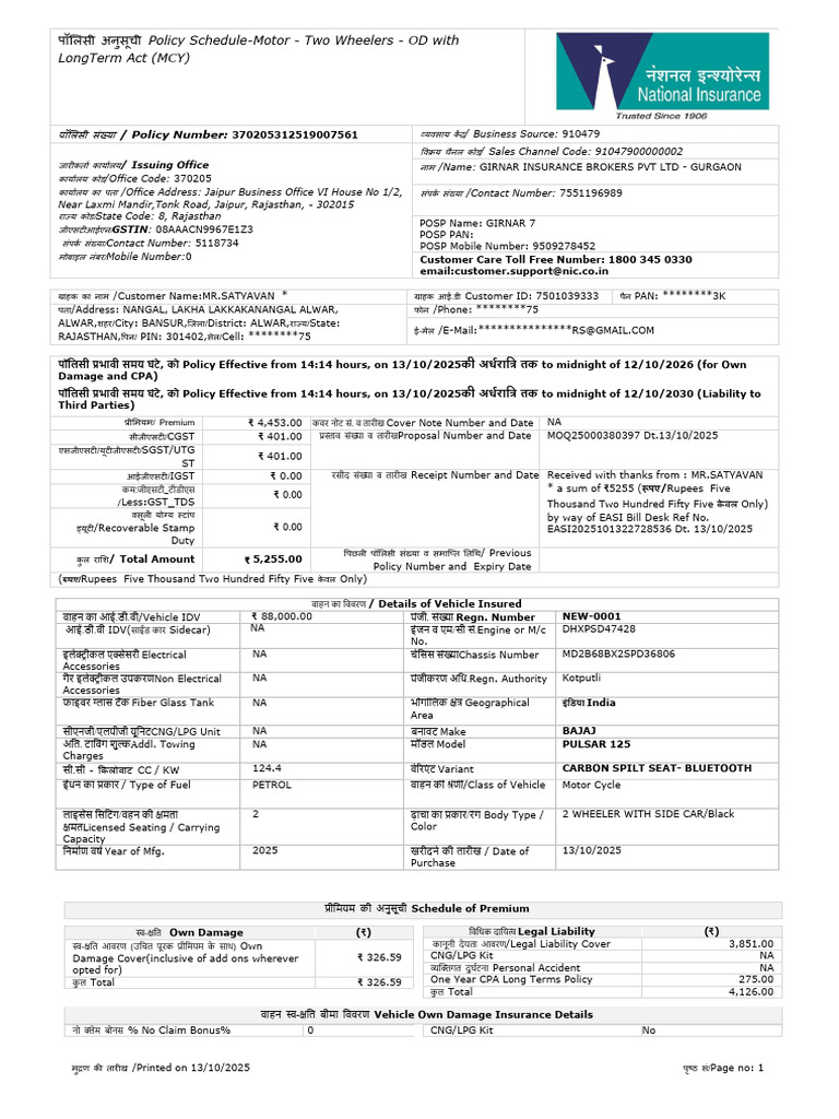 MCY-370205312519007561 | PDF