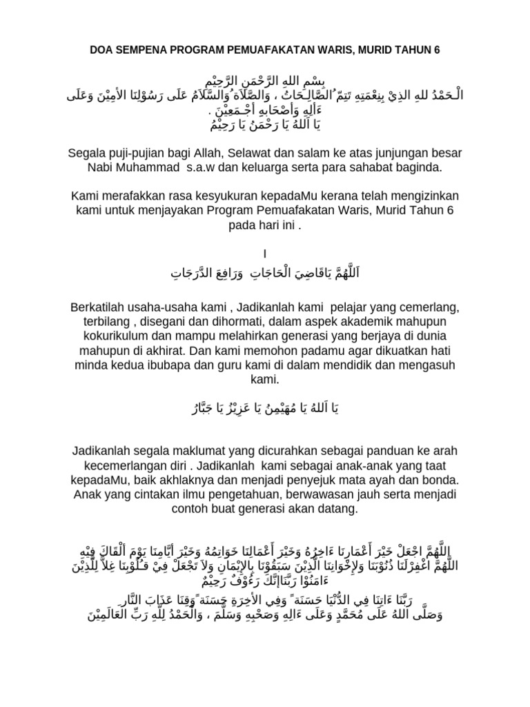 Doa Sempena Program Pemuafakatan Waris | PDF