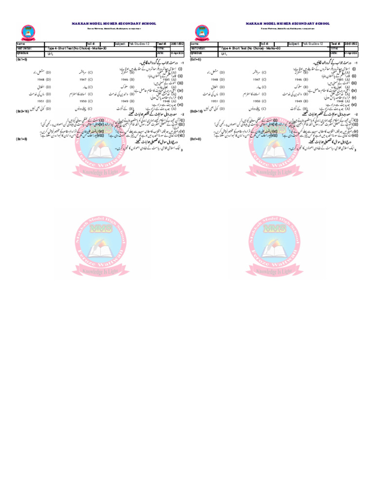 ps1 | PDF