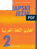 Arapski Jezik Za 2 R.osn ŠK - Grupa Autora