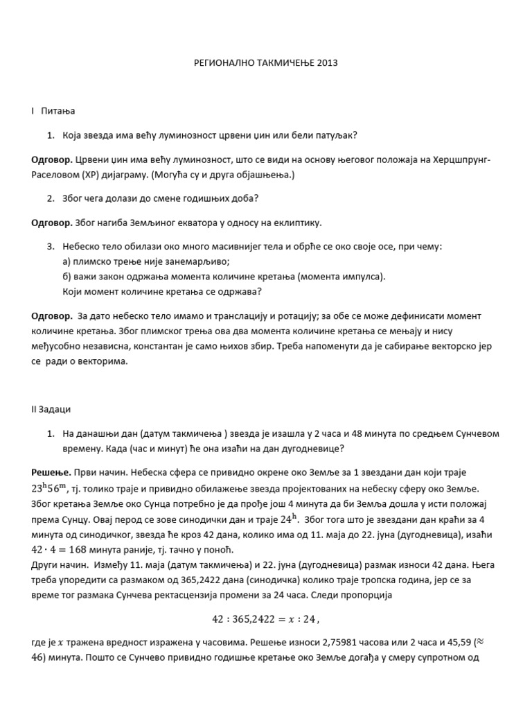 Regio Cont 2013 | PDF