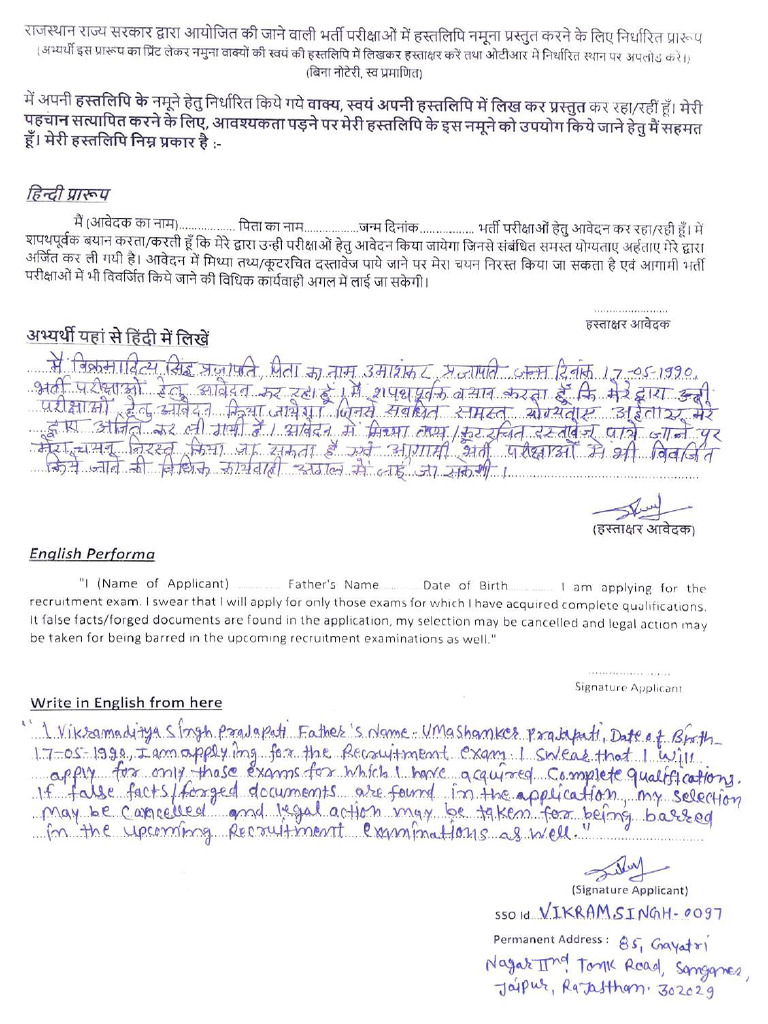 Handwritten Specimen r | PDF
