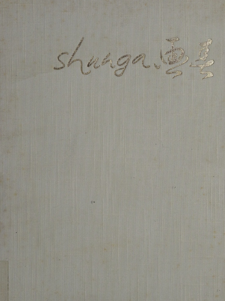 Shunga Images of Spring | PDF