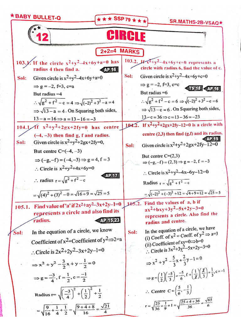 Sr Maths 2marks | PDF