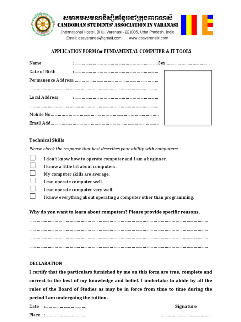 Computer Application Form PDF | PDF | Games & Activities