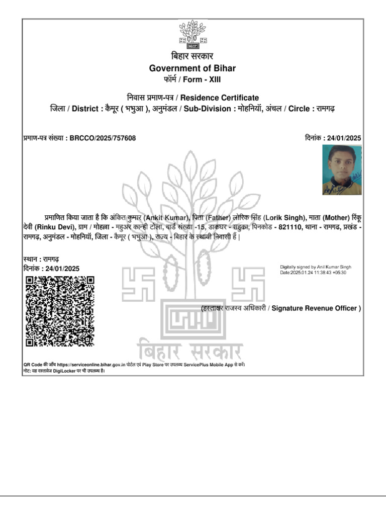 Ankit Kumar | PDF