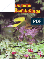 Tamil Ilakkanam3