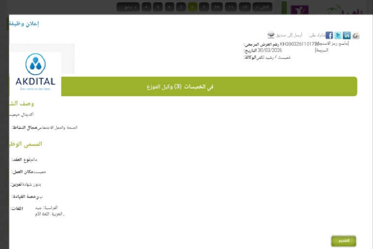 Downloadfile.bin | PDF