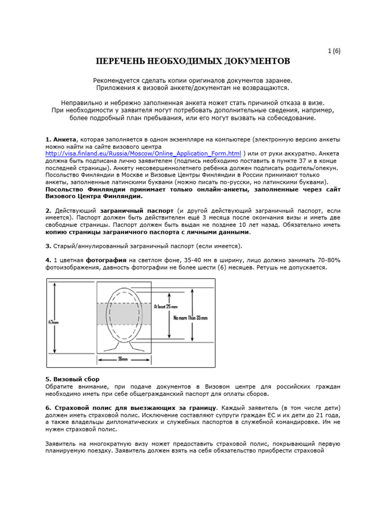 Documents Required List of RUSSIAN | PDF