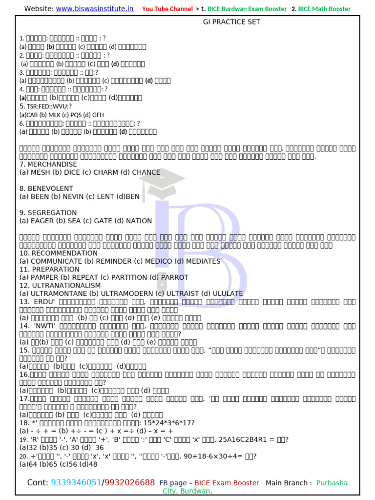 Without Ans Practice Copy | PDF