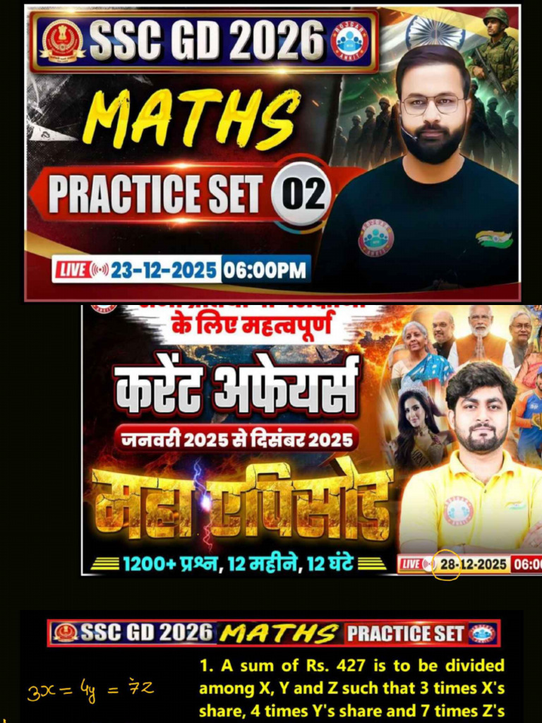 Practice Set 02 | PDF