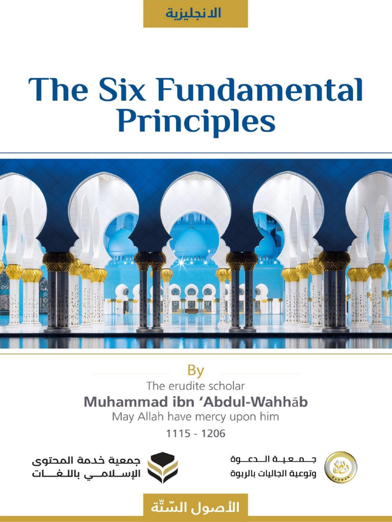 Six fundamental principles | PDF | God In Islam | Allah