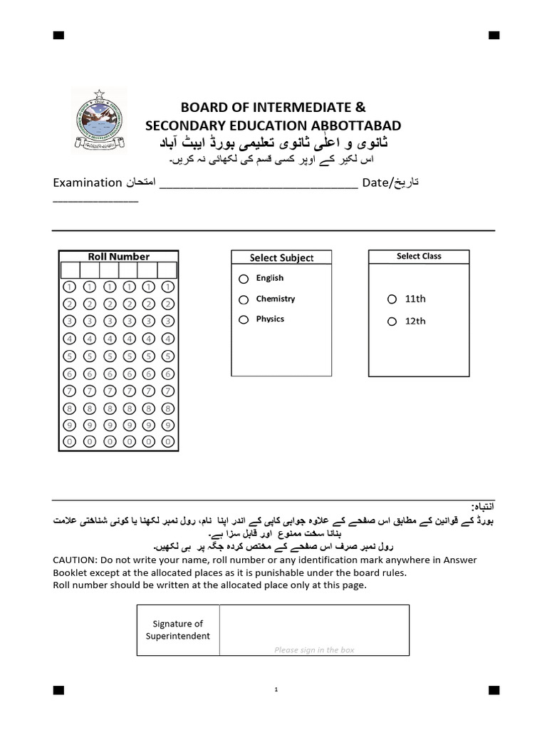 Bise Atd Template HSSC | PDF