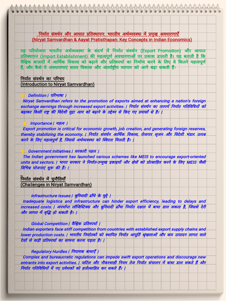 eco project class 12th | PDF