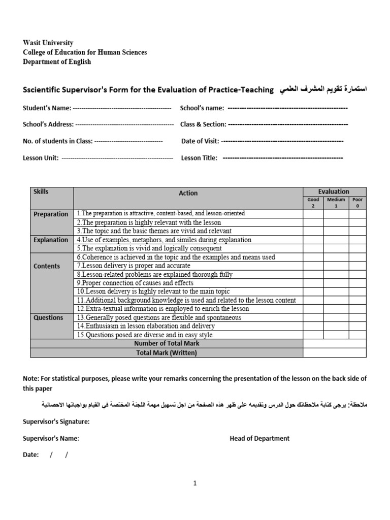 Scientific Supervisor Form | PDF
