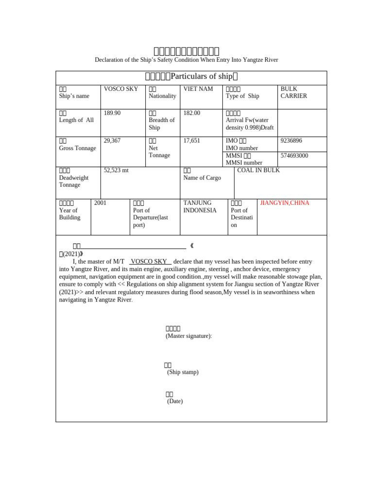 1.Safety Entry | PDF