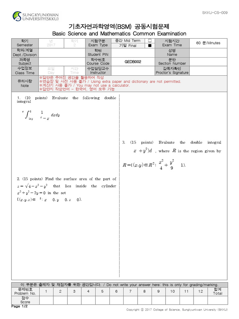 2017-2 final | PDF | Geometry | Mathematical Analysis
