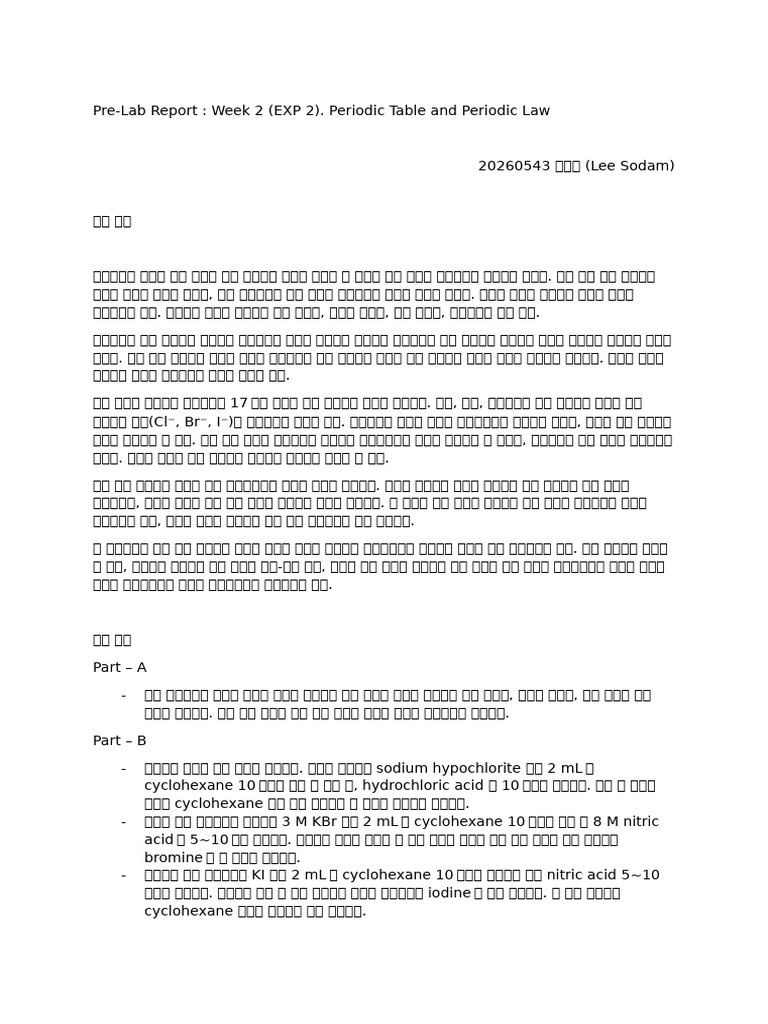 실험 2 Pre-Lab - 이소담 | PDF