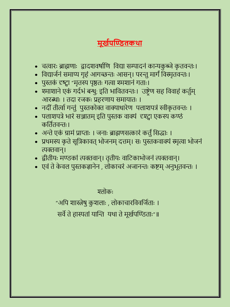 Panchatantra Short Stories (BAMS - NOTES) | PDF