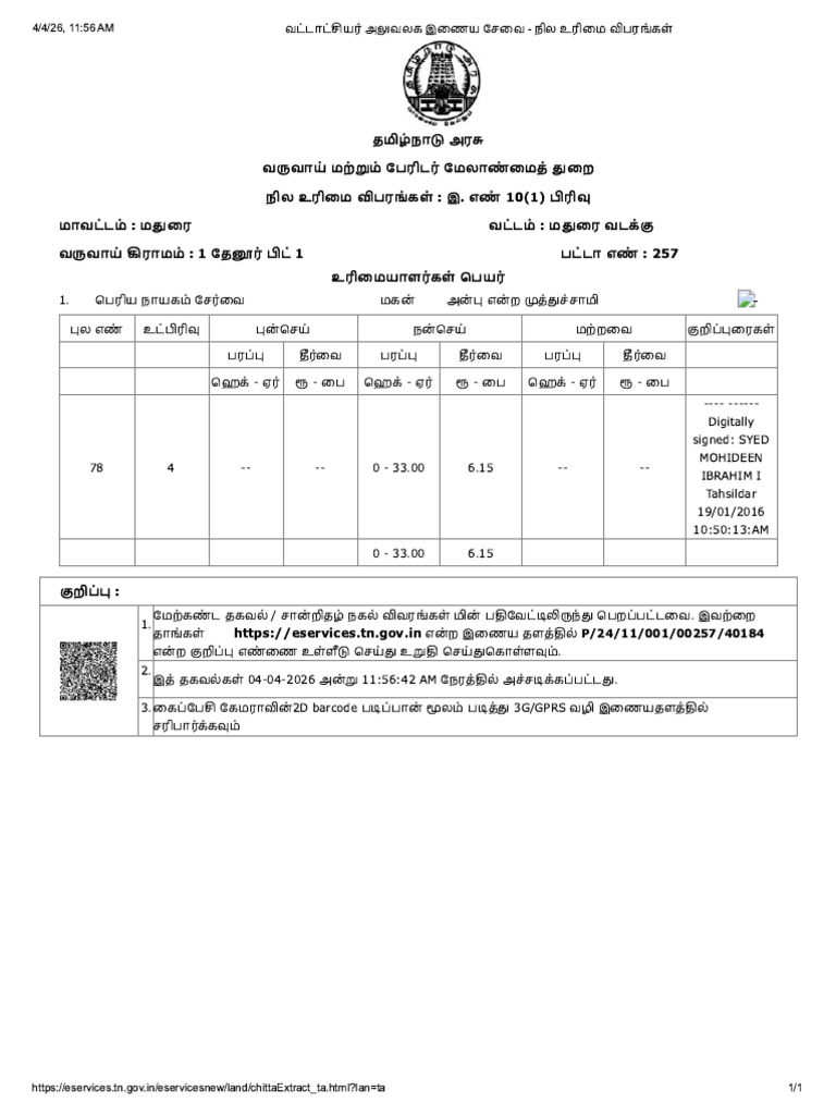 Land Document 257 | PDF