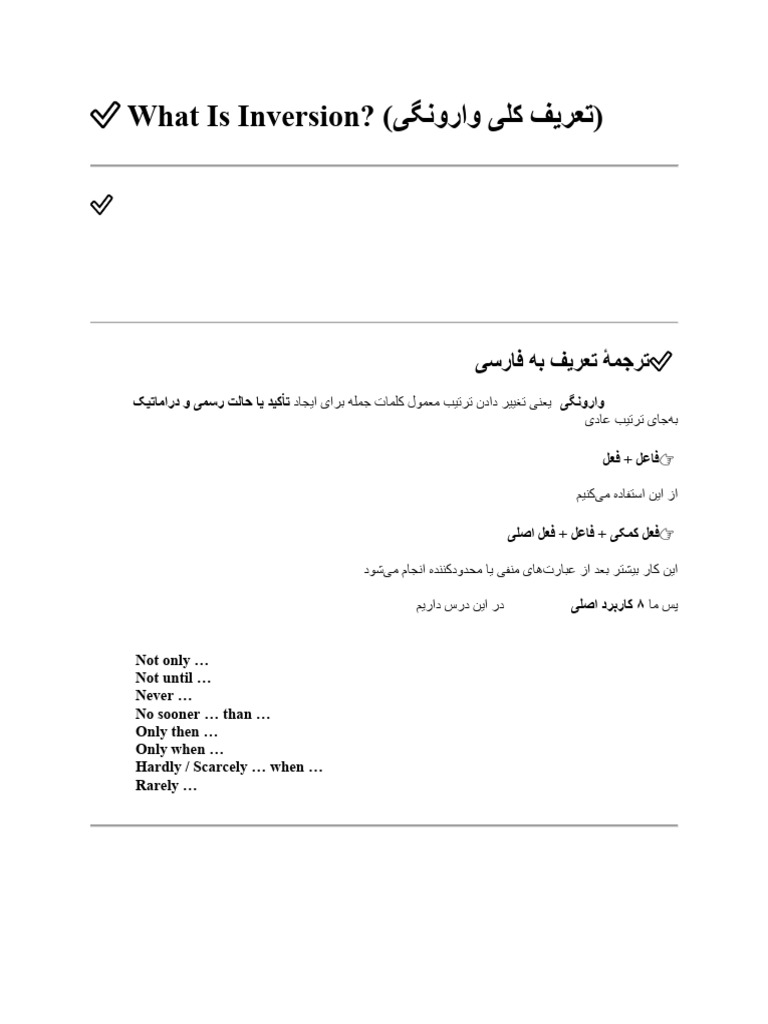 What is Inversion | PDF