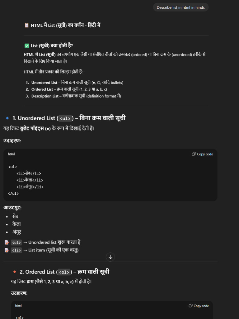 HTML (label 1)-part B | PDF