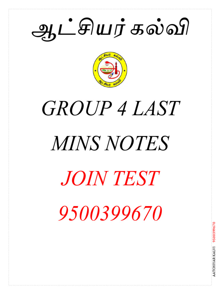 GROUP 4 LAST MINS NOTES | PDF