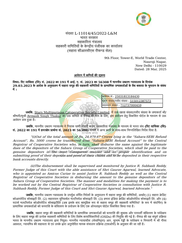 Deficiency Certificate | PDF