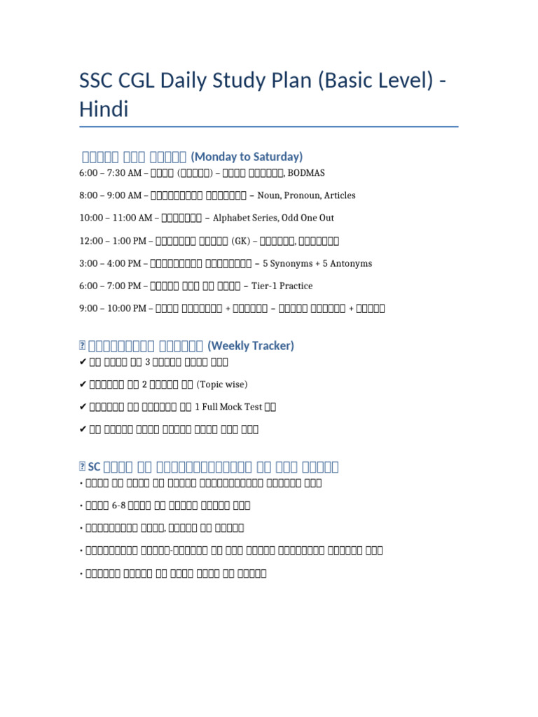 SSC CGL Hindi Study Plan Simplified | PDF