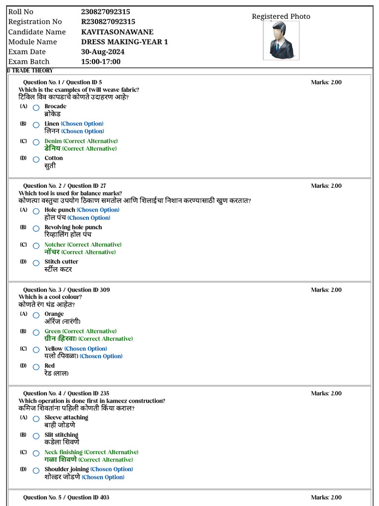 View Question Paper... | PDF