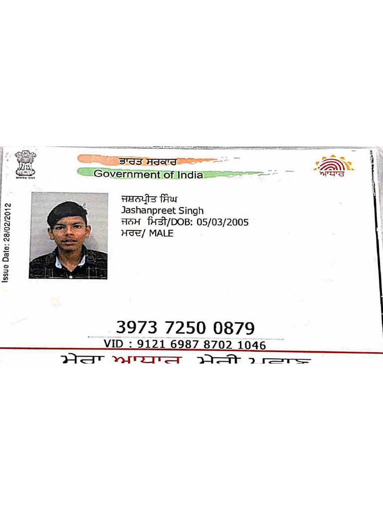 Id proof | PDF