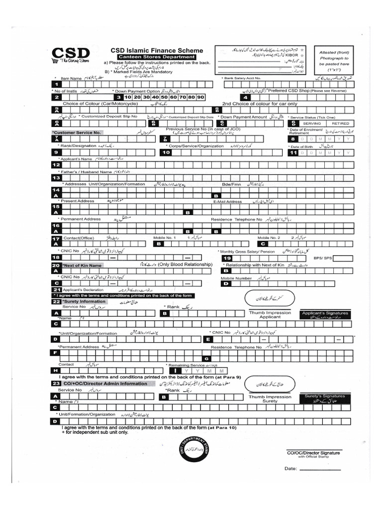 CSD Islamic Form | PDF