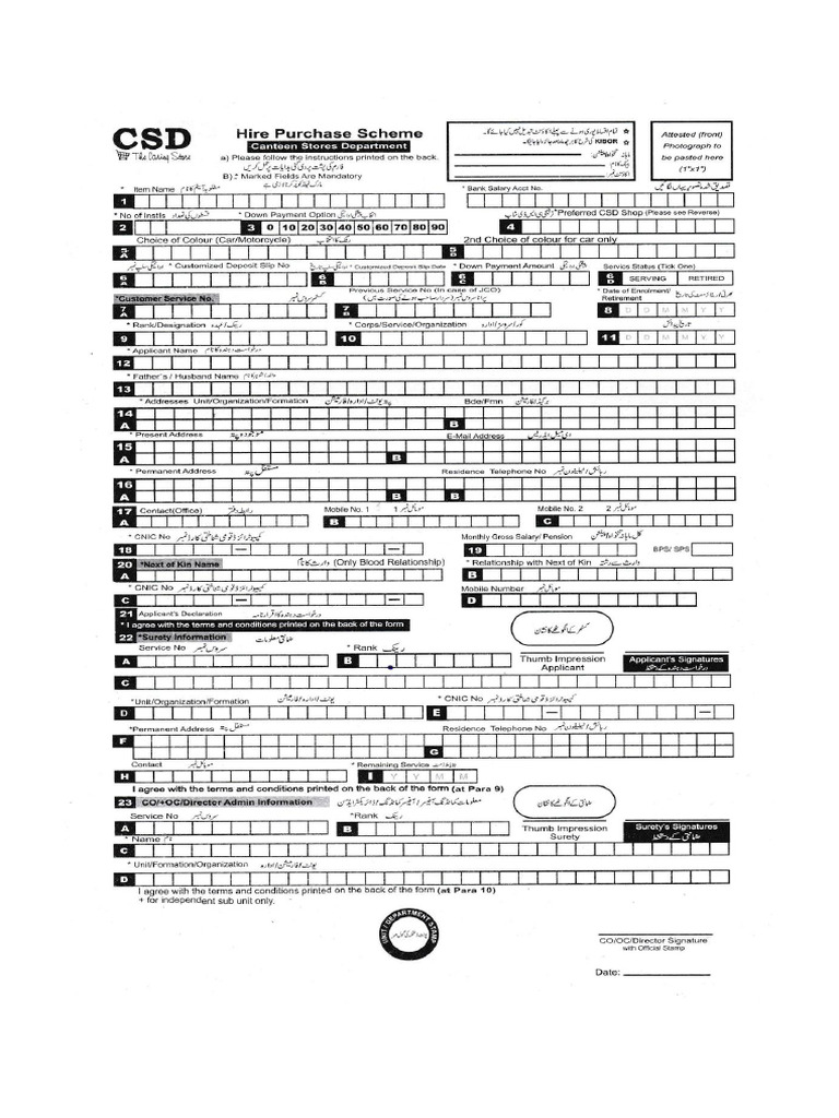 CSD HP Form | PDF