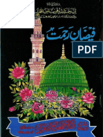 Faizan e Rehmat by Sheikh Muhammad Abdullah Darkhuwasti Ra