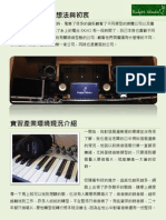 2011,07-2011,09-Rabpit Studio實習生 (實習錄音，參與廣告、電視劇錄音，協助製作流程)