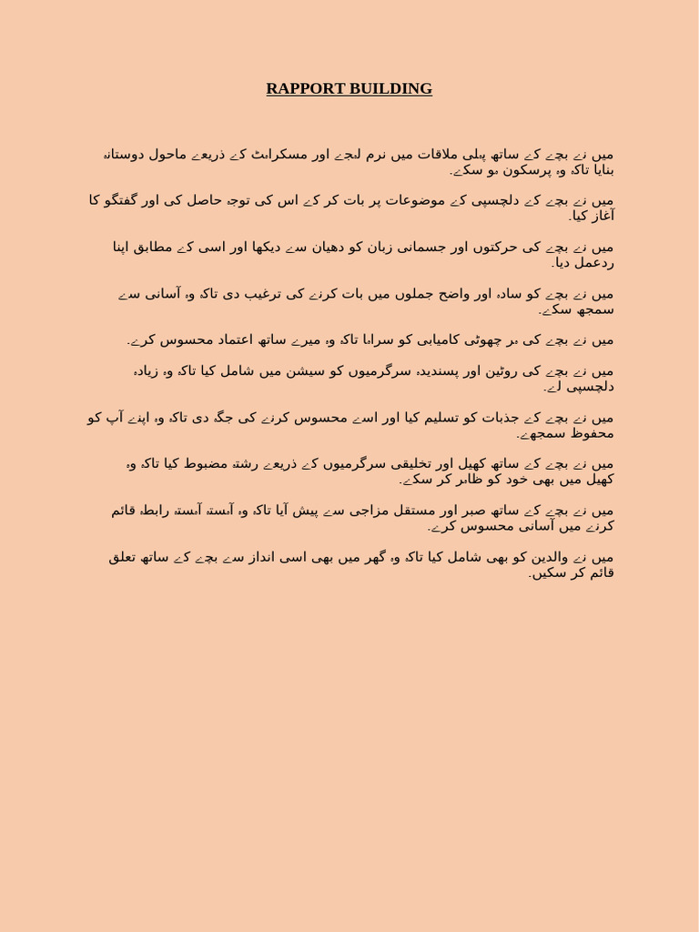 Rapport Building | PDF