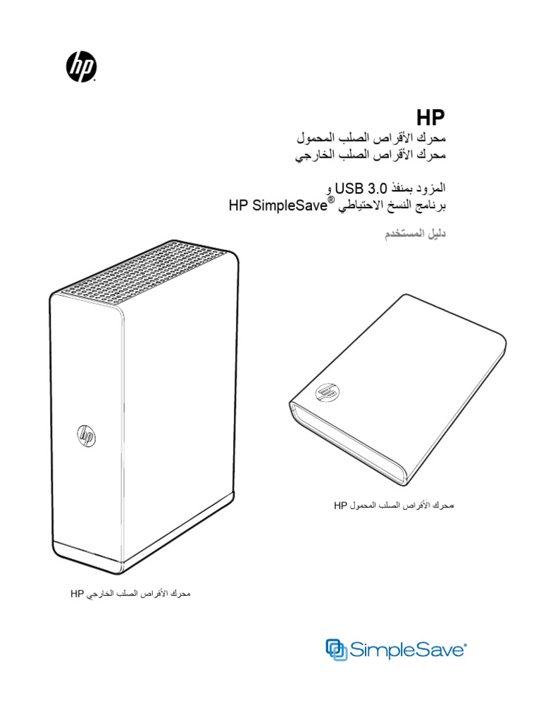 User Manual | PDF