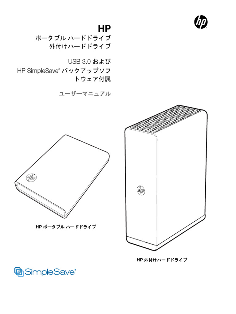User Manual | PDF