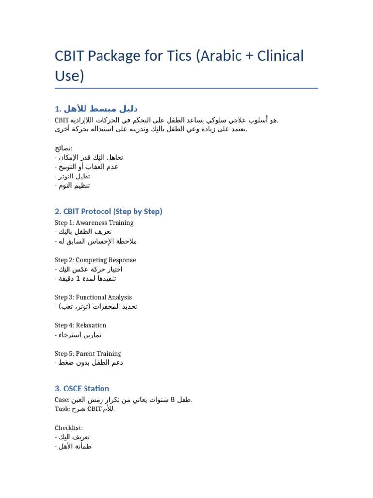 CBIT Full Package | PDF