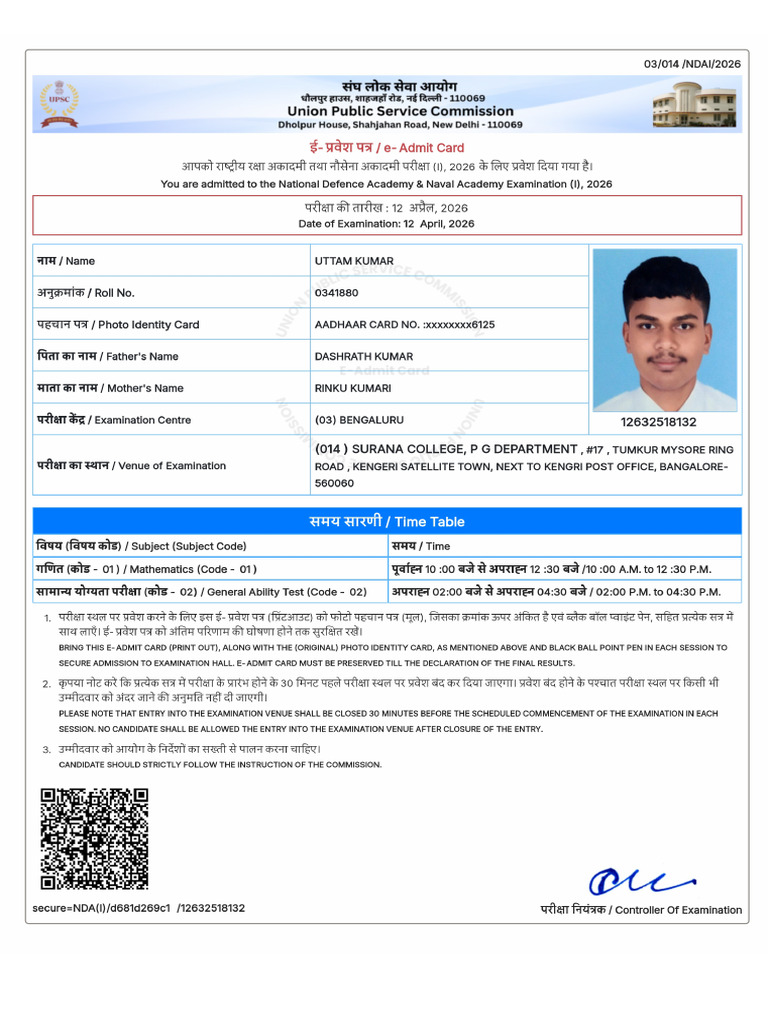 Admit Card | PDF