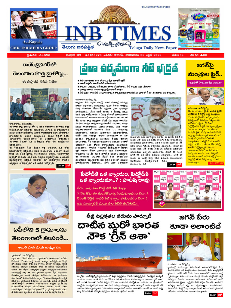 INB TIMES_06-04-2026 | PDF