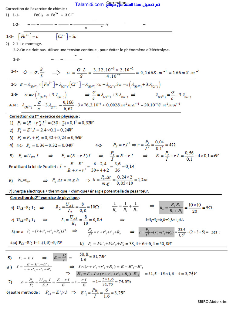 Talamidi.com Devoir 1 Modele 1 Physique Chimie 1er Bac Semestre 2 ...