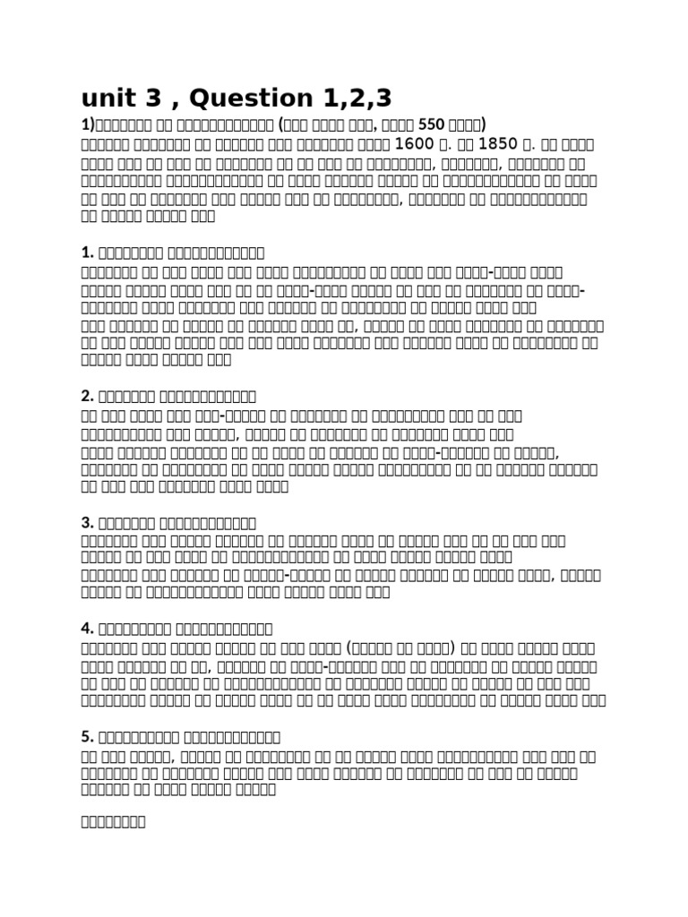 Unit 3 , Question 1,2,3 | PDF