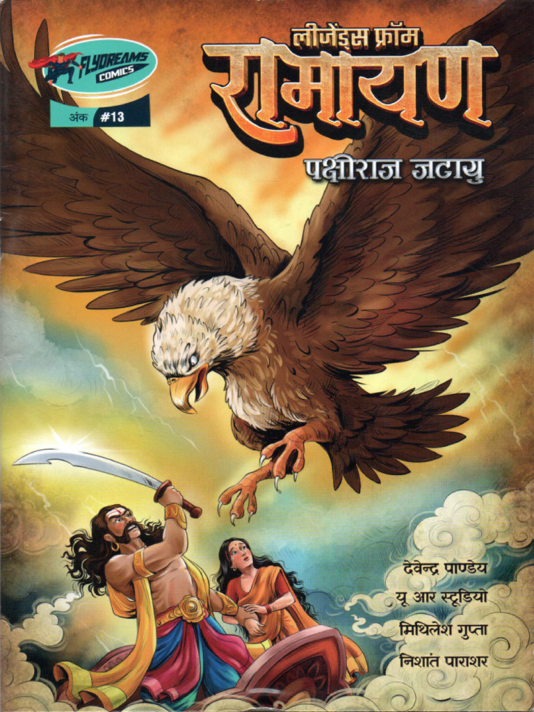Pakshiraj Jatayu Legends From Ramayana FDC 13 | PDF