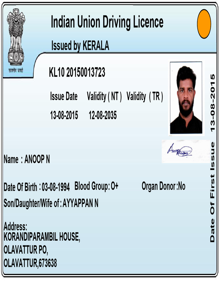 Anoop | PDF