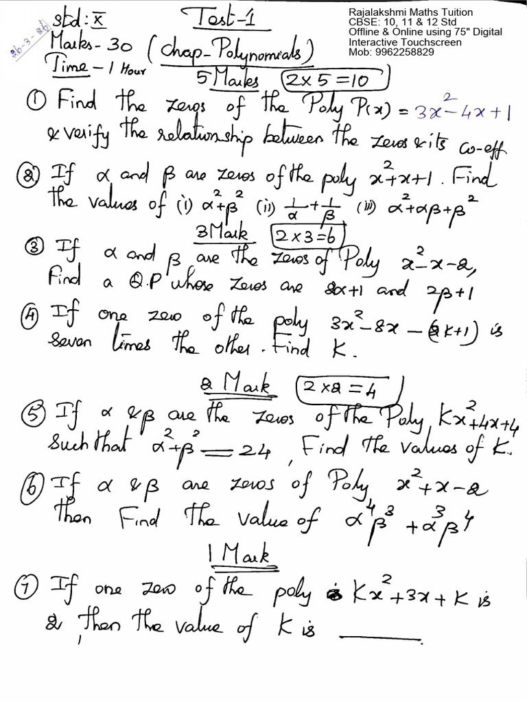 10 Tuition Test 1 2026 QP & Ans Key | PDF