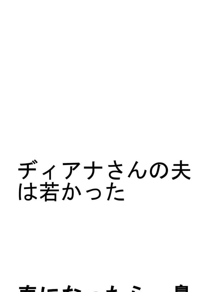 Kanji 1 April | PDF