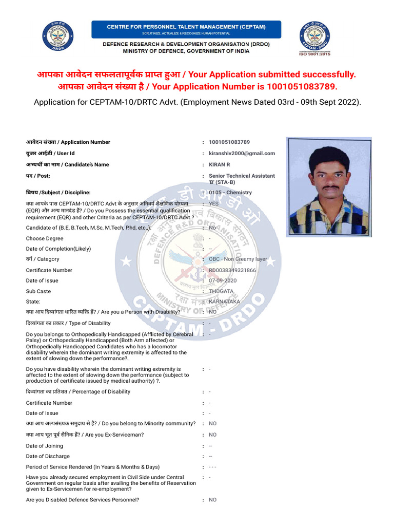 drdo ceptam | PDF