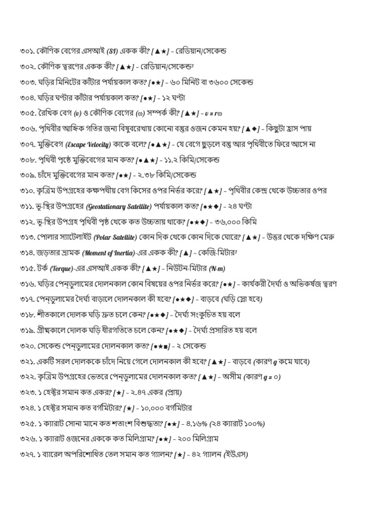 general knowledge Special Notes 30000+ | PDF | Collision | Apsis
