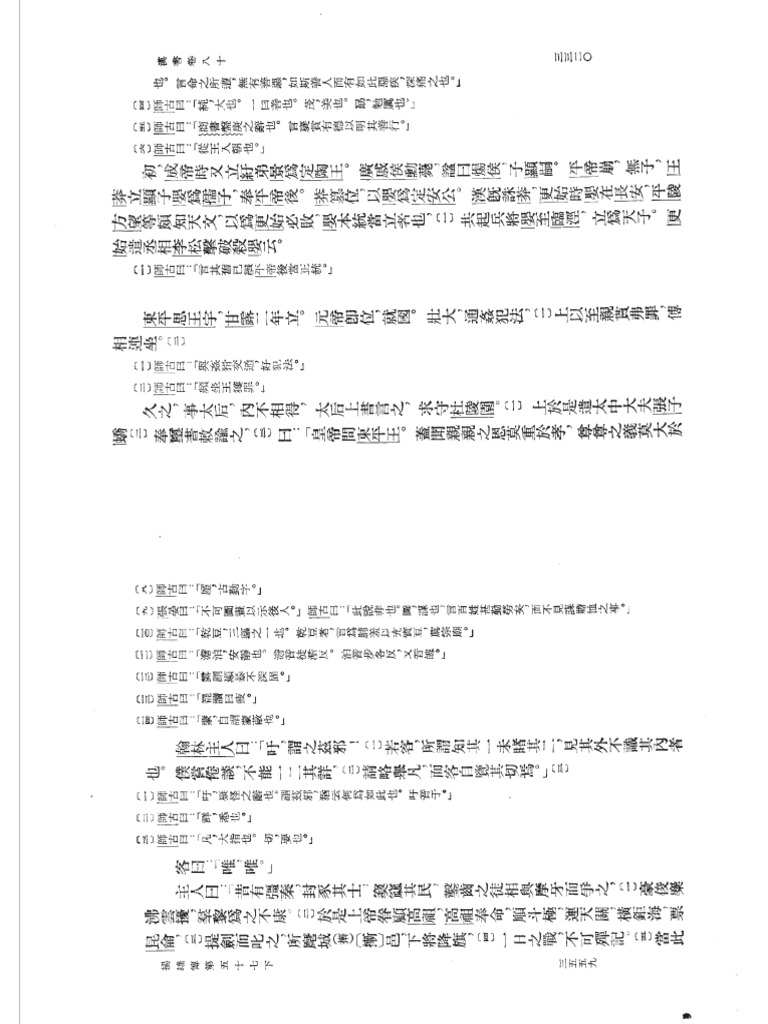 hs15 | PDF